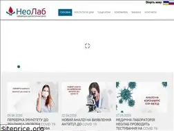 Sites similar to neolab.com.ua