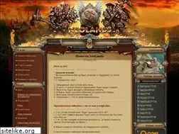 Sites similar to neolands.ru