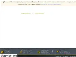 Sites similar to neolant.su