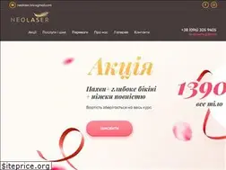 Sites similar to neolaser.com.ua