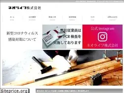 Sites similar to neolife-pro.com