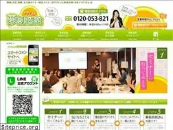 Sites similar to neolife-s.jp