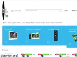 Sites similar to neolight.in.ua