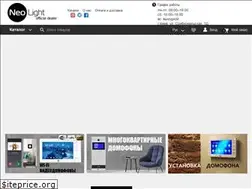 Sites similar to neolight.kiev.ua