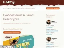 Sites similar to neolit.club
