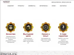 Sites similar to neolit.kiev.ua