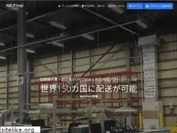 Sites similar to neologi.jp