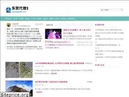 Sites similar to neologophile.com