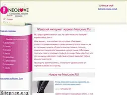 Sites similar to neolove.ru