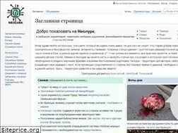 Sites similar to neolurk.org