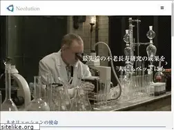 Sites similar to neolution.tokyo