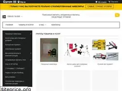 Sites similar to neomag.com.ua