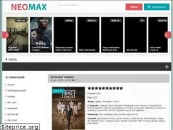Sites similar to neomax.mobi