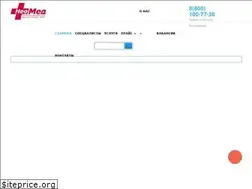Sites similar to neomed-anapa.ru