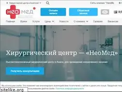 Sites similar to neomed-hr.ru
