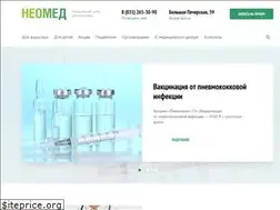 Sites similar to neomed-nn.ru