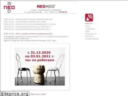 Sites similar to neomed.kg