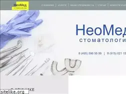 Sites similar to neomedstom.ru
