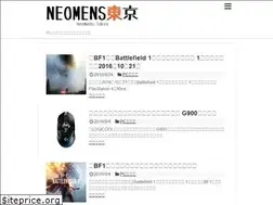 Sites similar to neomens.tokyo