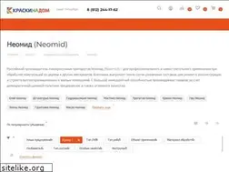 Sites similar to neomid-spb.ru
