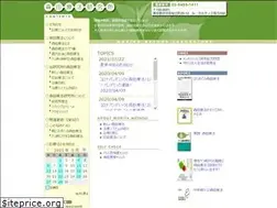 Sites similar to neomorita.com