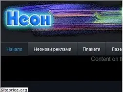 Sites similar to neon-at.com