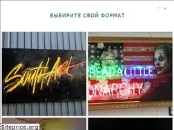 Sites similar to neon-design.com.ua