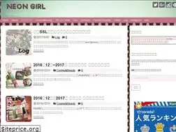 Sites similar to neon-girl.com