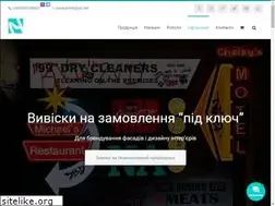 Sites similar to neon-light.com.ua