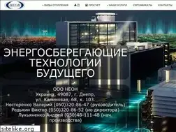 Sites similar to neon-ltd.com.ua