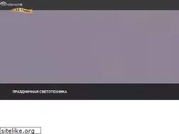 Sites similar to neon-night.ru