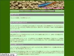 Sites similar to neon-ttr.com