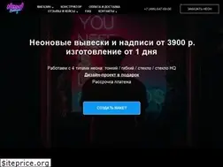Sites similar to neon.boutique