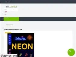 Sites similar to neon.com.ua