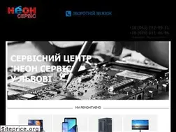 Sites similar to neon.lviv.ua