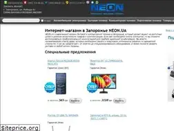 Sites similar to neon.ua