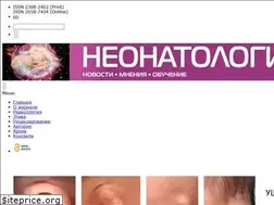 Sites similar to neonatology-nmo.ru