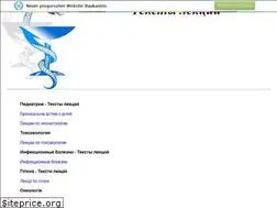 Sites similar to neonatology.narod.ru