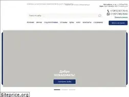 Sites similar to neonatus-sanus.ru