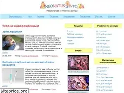 Sites similar to neonatus.info