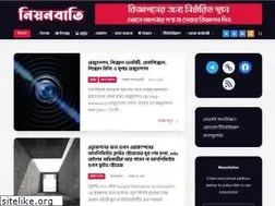 Sites similar to neonbati.com