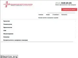 Sites similar to neonclinic.ru