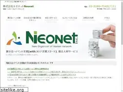 Sites similar to neonet-inc.jp