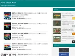 Sites similar to neongreenalien.com