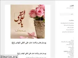 Sites similar to neongroup.ir
