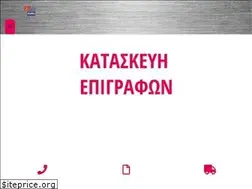 Sites similar to neonhellas.gr