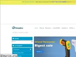 Sites similar to neonics.co.th