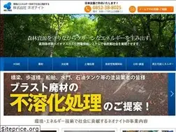 Sites similar to neonite.jp