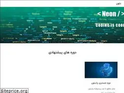 Sites similar to neonlearn.ir