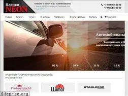 Sites similar to neonplenka.ru